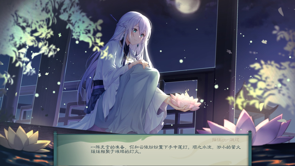 图片[4]-【仅PC/国风SLG/修仙/沙盒/官中】觅长生V0.9.1.120 官方中文版+魔改+绅士中文作弊版+大量MOD[5.50G/百度]-乃酱社 · 游戏站