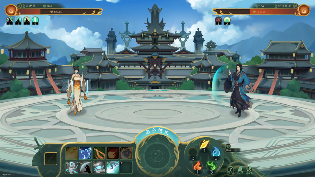 图片[7]-【仅PC/国风SLG/修仙/沙盒/官中】觅长生V0.9.1.120 官方中文版+魔改+绅士中文作弊版+大量MOD[5.50G/百度]-乃酱社 · 游戏站