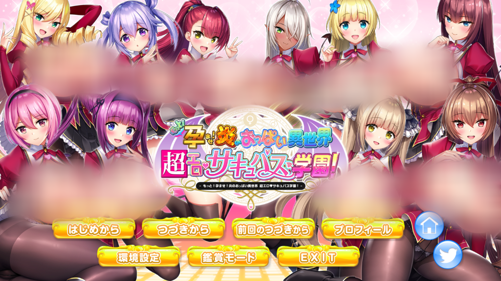 【仅PC/日系ADV/汉化] 炎孕3：异世界超H恶魔学园 AI汉化版+全CG存档+DLC汉化★全CV [7.2G/百度]-乃酱社 · 游戏站