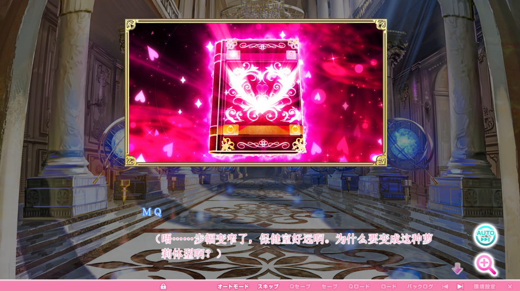 图片[2]-【仅PC/日系ADV/汉化] 炎孕3：异世界超H恶魔学园 AI汉化版+全CG存档+DLC汉化★全CV [7.2G/百度]-乃酱社 · 游戏站
