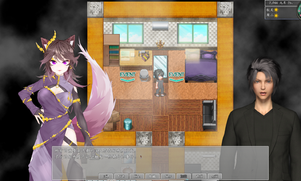 图片[2]-【仅PC/国产RPG/动态】都市媚影 CityFascination Steam 官方中文版 [7.10G/百度]-乃酱社 · 游戏站