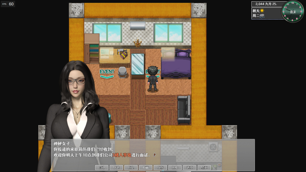 图片[3]-【仅PC/国产RPG/动态】都市媚影 CityFascination Steam 官方中文版 [7.10G/百度]-乃酱社 · 游戏站
