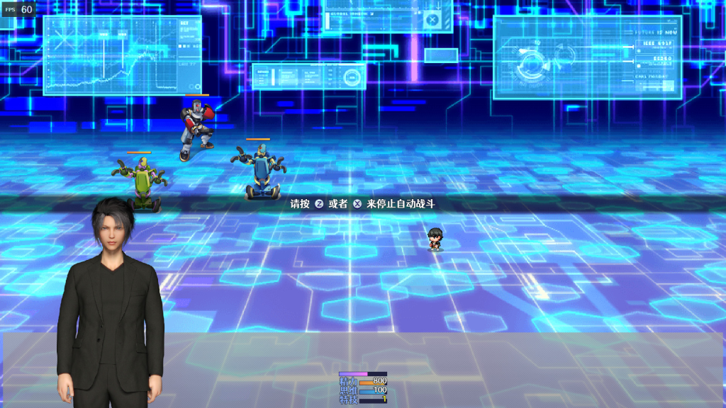 图片[6]-【仅PC/国产RPG/动态】都市媚影 CityFascination Steam 官方中文版 [7.10G/百度]-乃酱社 · 游戏站