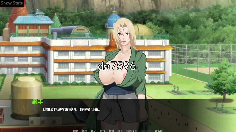 图片[4]-【日式SLG/动态】女忍训练：最后的战争 Sarada Training: The Last War v3.8 [PC+安卓双端/3.80G/百度]-乃酱社 · 游戏站