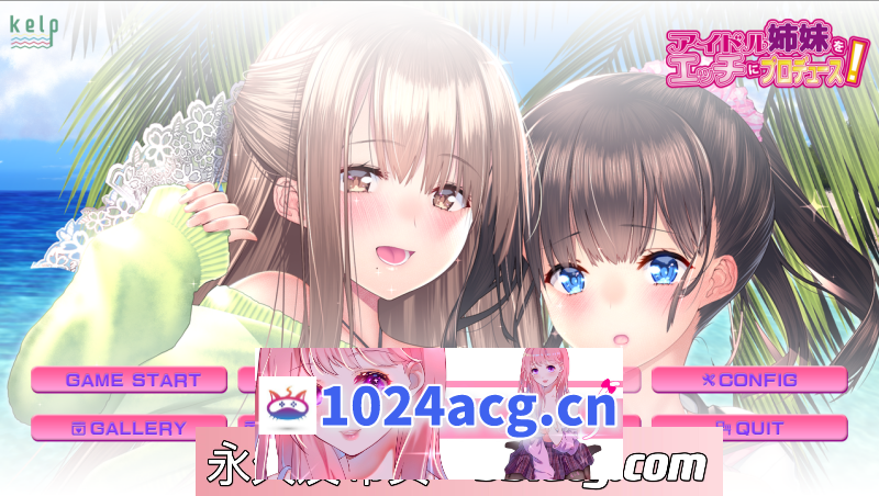【ADV/汉化】偶像姐妹的H制作！汉化版【PC电脑/1.4G】-乃酱社 · 游戏站