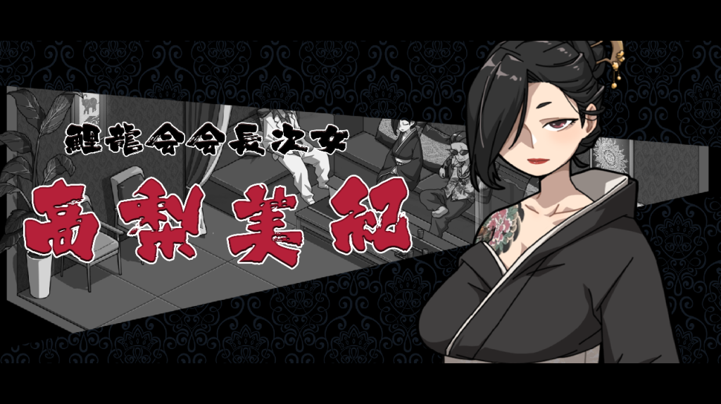 图片[4]-【亚洲风SLG/更新】 情欲古式按摩店-沉迷秘密服务的母女们- 情欲の古式マッサージ店 -裏サービスにハマる母娘たち- v1.97 官中版+DLC [PC+安卓双端/2.30G/百度]-乃酱社 · 游戏站