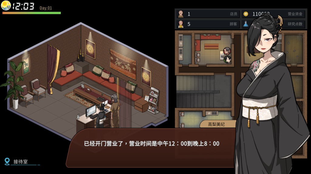 图片[6]-【亚洲风SLG/更新】 情欲古式按摩店-沉迷秘密服务的母女们- 情欲の古式マッサージ店 -裏サービスにハマる母娘たち- v1.97 官中版+DLC [PC+安卓双端/2.30G/百度]-乃酱社 · 游戏站
