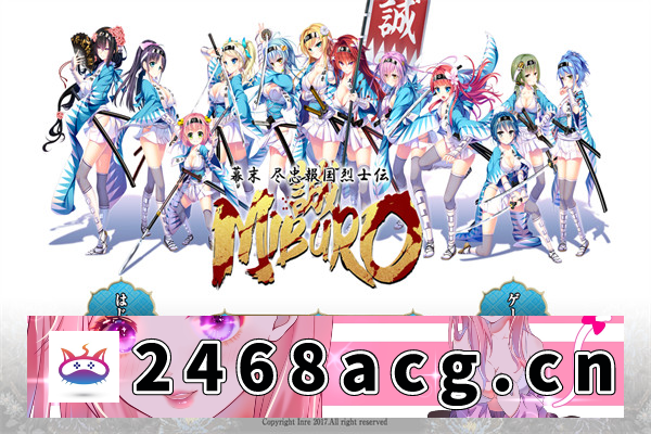 【ADV/AI汉化】幕末 尽忠报国烈士传 MIBURO 汉化版【PC电脑/3.9G】-乃酱社 · 游戏站