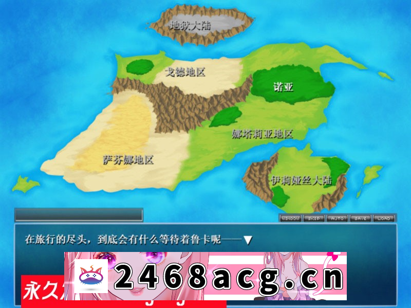 图片[3]-【RPG+AVG/汉化】勇者大战魔物娘！输给魔物娘就会被侵犯！全三章整合汉化版 【PC/4.3G】-乃酱社 · 游戏站