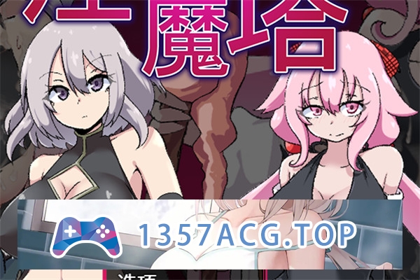 【爆款RPG/中文】柔语的魔塔 STEAM官方中文版【PC+安卓joiplay模拟器/900M】-乃酱社 · 游戏站