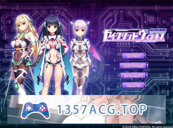 【拔作ADV/汉化/重口】胎昂律动セイクリッドヴィラネス AI汉化版[新汉化]【PC电脑/2.1G】-乃酱社 · 游戏站