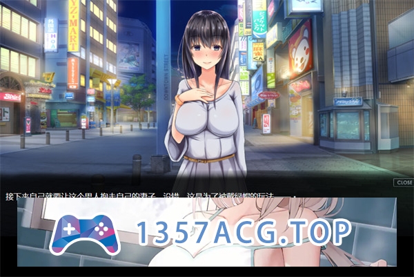 图片[2]-【拔作ADV/汉化】从寝取开始的堕落NTR抖M生活 AI汉化版[新汉化]【PC电脑/400M】-乃酱社 · 游戏站