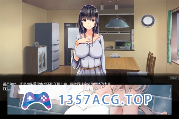 图片[3]-【拔作ADV/汉化】从寝取开始的堕落NTR抖M生活 AI汉化版[新汉化]【PC电脑/400M】-乃酱社 · 游戏站