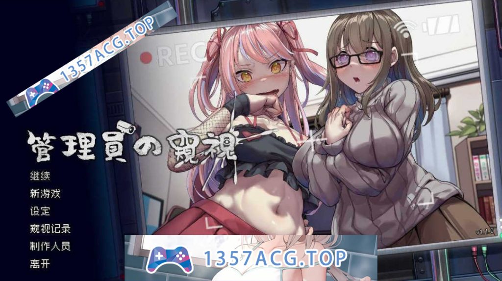 [PC-SLG游戏/精品SLG/官中/像素动态】管理员的窥视/Peeping Dorm Manager V1.10 官方中文步兵版+DLC【1G】-乃酱社 · 游戏站