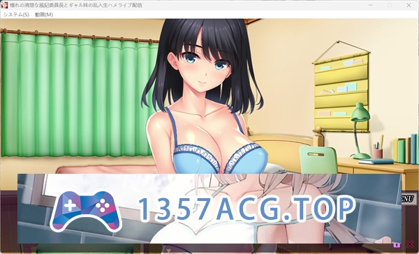图片[2]-【拔作ADV/汉化/动态】憧憬的清纯风纪委员长和淑女妹妹的突然闯入的现场直播乱搞 AI汉化版+全CG存档[新汉化]【PC电脑/2G】-乃酱社 · 游戏站