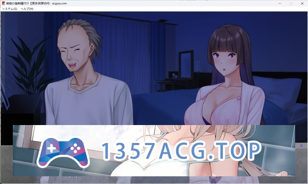 图片[3]-【拔作ADV/AI汉化】背德的强制种子注入 汉化版【PC电脑+安卓KR模拟器/1.2G】-乃酱社 · 游戏站