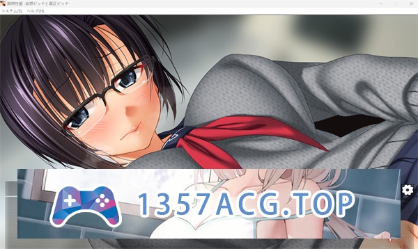 图片[5]-【拔作ADV/汉化】异常○爱-妄想荡妇与真正荡妇- AI汉化版+全CG存档[新汉化]【PC电脑/1.4G】-乃酱社 · 游戏站