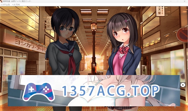 图片[3]-【拔作ADV/汉化】异常○爱-妄想荡妇与真正荡妇- AI汉化版+全CG存档[新汉化]【PC电脑/1.4G】-乃酱社 · 游戏站
