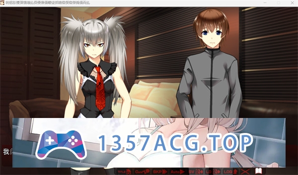 【拔作ADV/AI汉化】不良少年女体化~欺负别人的人就应该受到调教！汉化版【PC电脑/522M】-乃酱社 · 游戏站
