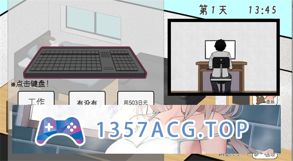 图片[4]-【互动SLG/中文】与远房亲戚小琴的同居生活[简体官方中文版]【PC电脑/612M】-乃酱社 · 游戏站