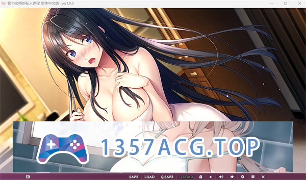 图片[4]-【ADV/汉化/全CV】我与老师的私人课程 精翻汉化版+全CG存档【PC电脑/913M】-乃酱社 · 游戏站
