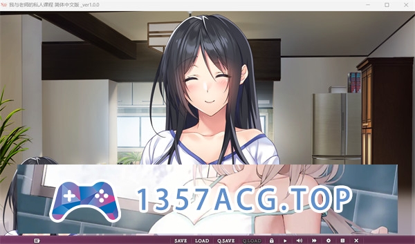 图片[2]-【ADV/汉化/全CV】我与老师的私人课程 精翻汉化版+全CG存档【PC电脑/913M】-乃酱社 · 游戏站
