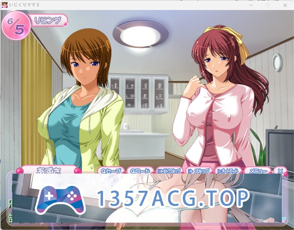 图片[3]-【拔作ADV/AI汉化】玩弄妈妈3/いじくりママ3 汉化版【PC电脑/2.6G】-乃酱社 · 游戏站