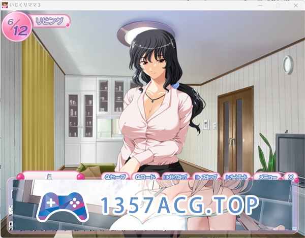 图片[4]-【拔作ADV/AI汉化】玩弄妈妈3/いじくりママ3 汉化版【PC电脑/2.6G】-乃酱社 · 游戏站