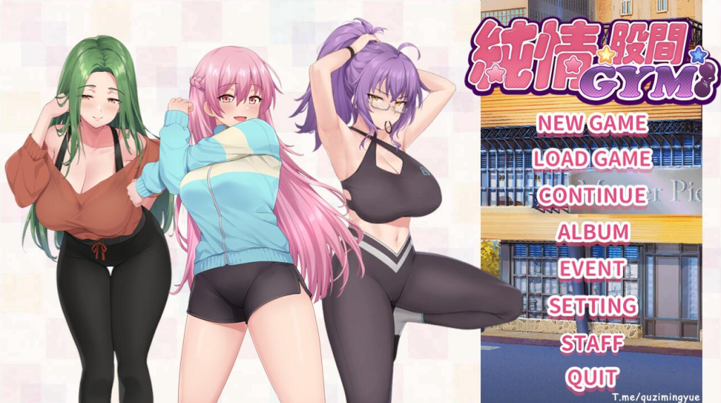 【仅PC/沙盒SLG/互动养成/动态/官中】Love X Crotch X GYM（純情 X 股間 X GYM）官方中文版[1.60G/百度]-乃酱社 · 游戏站