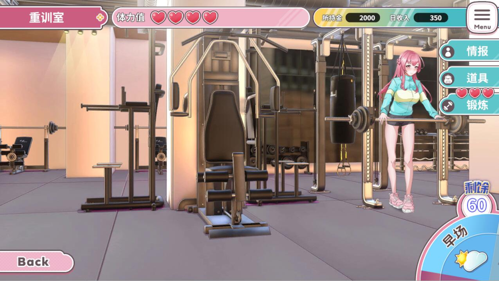 图片[3]-【仅PC/沙盒SLG/互动养成/动态/官中】Love X Crotch X GYM（純情 X 股間 X GYM）官方中文版[1.60G/百度]-乃酱社 · 游戏站