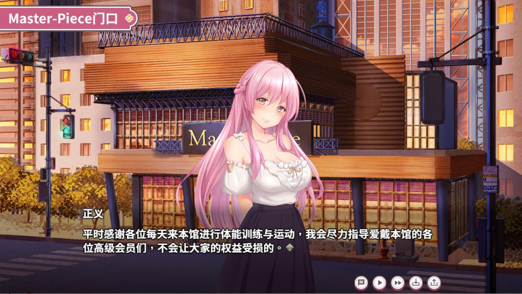 图片[2]-【仅PC/沙盒SLG/互动养成/动态/官中】Love X Crotch X GYM（純情 X 股間 X GYM）官方中文版[1.60G/百度]-乃酱社 · 游戏站
