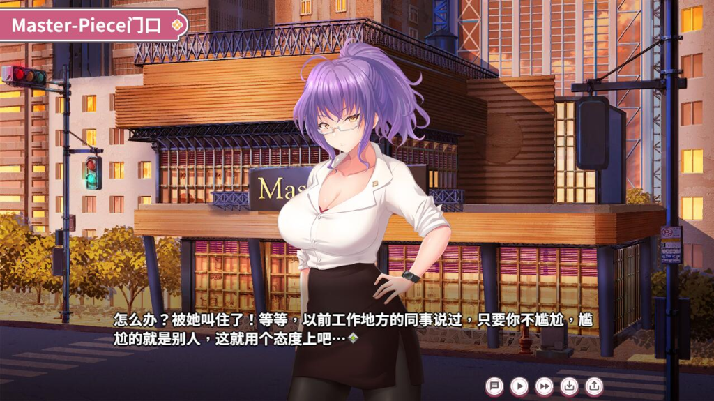 图片[4]-【仅PC/沙盒SLG/互动养成/动态/官中】Love X Crotch X GYM（純情 X 股間 X GYM）官方中文版[1.60G/百度]-乃酱社 · 游戏站