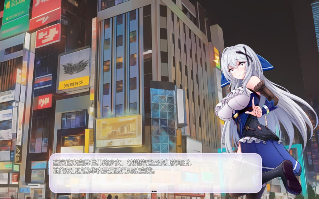 图片[2]-【爆款RPG/卖春援交/汉化】异世界出身的我在歌舞伎町打黑工 V1.06（異世界出身の私が歌舞伎町で闇バイト始めました）官方中文版 [PC+安卓双端-1.70G/百度]-乃酱社 · 游戏站