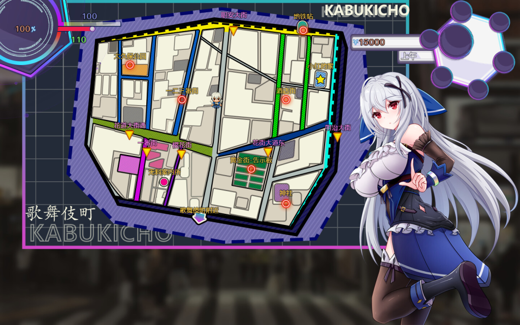 图片[3]-【爆款RPG/卖春援交/汉化】异世界出身的我在歌舞伎町打黑工 V1.06（異世界出身の私が歌舞伎町で闇バイト始めました）官方中文版 [PC+安卓双端-1.70G/百度]-乃酱社 · 游戏站