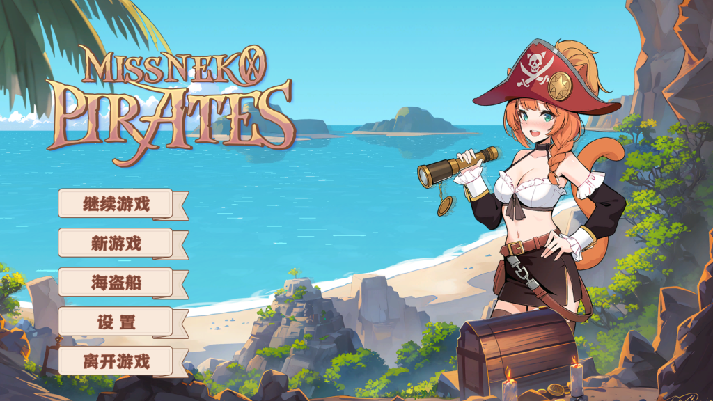 【仅PC/动作ACT/肉鸽RPG/官中】海盗：尼克小姐（Miss Neko: Pirates）Build.14852302 官方中文版+DLC[1.20G/百度]-乃酱社 · 游戏站