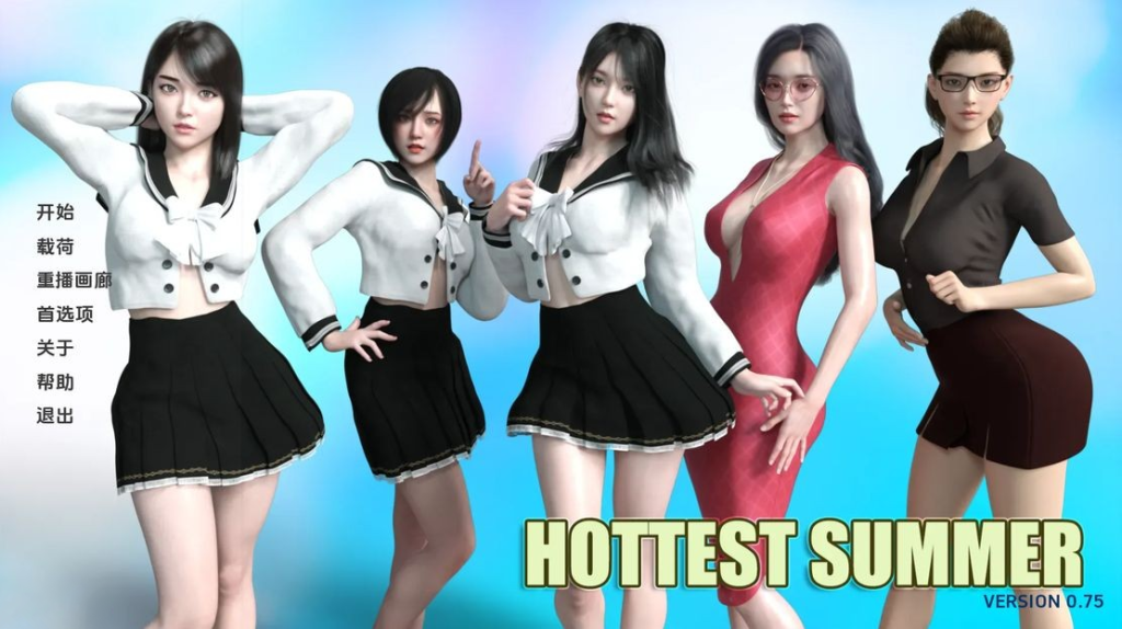【亚洲风SLG/堕落/睡奸】最热的夏天 Hottest Summer v0.90 汉化版 [PC+安卓双端/1.80G/百度]-乃酱社 · 游戏站