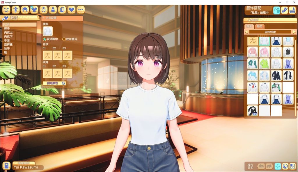 图片[2]-【仅PC/全动态SLG/3D/中文/捏人】甜蜜归来（HoneyCome come come party）V2.0.7 (官方原版+集成中文框架+全DLC+预购特典+服装特典)[38.0G/百度]-乃酱社 · 游戏站