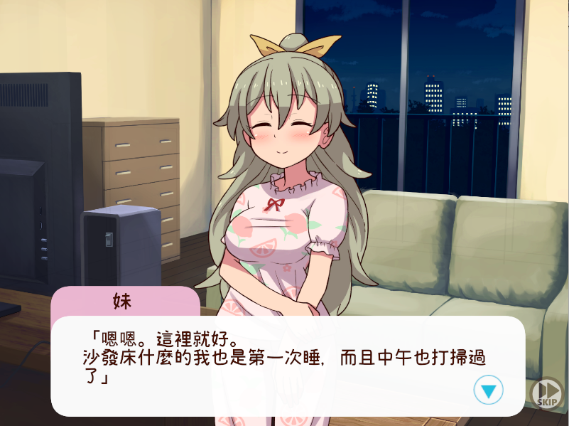 图片[4]-【仅PC/养成互动SLG/全动态/更新/CV】和妹妹一起的1个月 妹と過ごす1ヵ月間 Ver2025.05 机翻版 [2.60G/百度]-乃酱社 · 游戏站