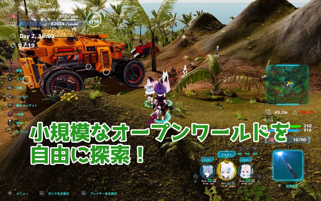 图片[3]-【ACT/官中】NEKOTTO岛【新作/动态/CV/科幻/被NTR/寝取/PC】-乃酱社 · 游戏站