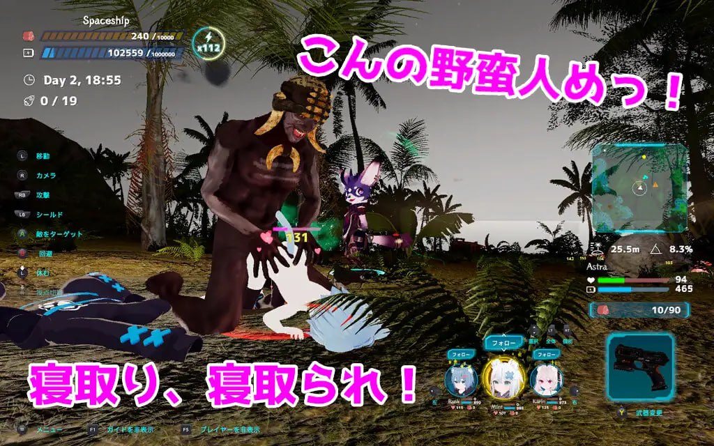 图片[5]-【ACT/官中】NEKOTTO岛【新作/动态/CV/科幻/被NTR/寝取/PC】-乃酱社 · 游戏站