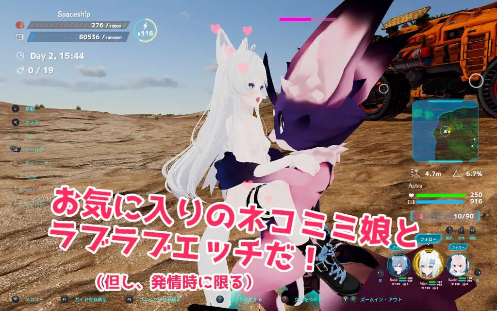 图片[2]-【ACT/官中】NEKOTTO岛【新作/动态/CV/科幻/被NTR/寝取/PC】-乃酱社 · 游戏站