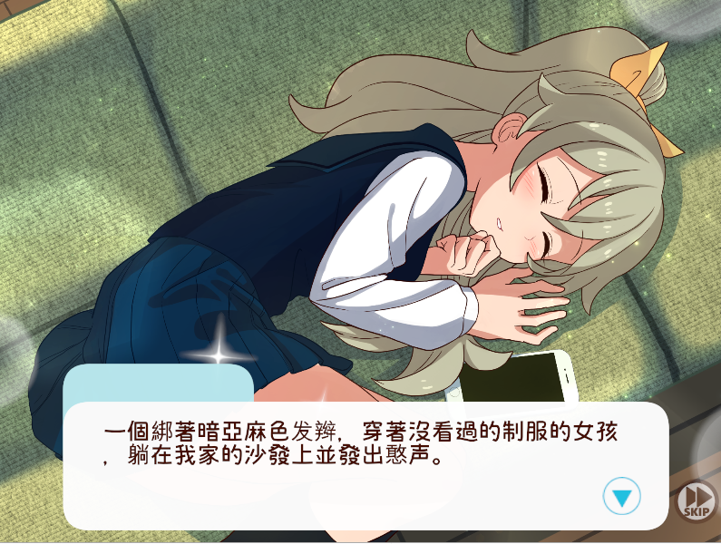 图片[2]-【仅PC/养成互动SLG/全动态/更新/CV】和妹妹一起的1个月 妹と過ごす1ヵ月間 Ver2025.05 机翻版 [2.60G/百度]-乃酱社 · 游戏站