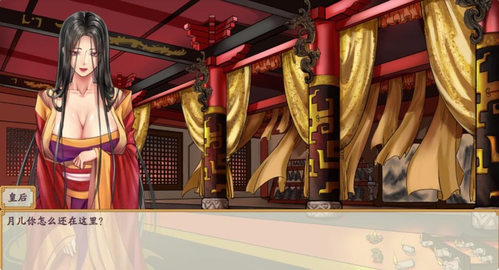 图片[5]-【仅PC/仙侠RPG/中文/步兵】绯月仙行录/绯色修仙录  V0.628 官方中文步兵版[3.20G/百度]-乃酱社 · 游戏站