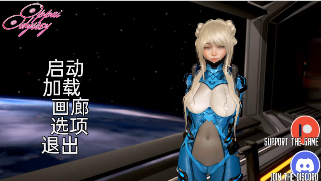 【亚洲风SLG/神级建模/动态3C】 欧派奥德赛：Oppai Odyssey Ver0.4.5 精翻汉化版 [PC+安卓双端/6.9G/百度]-乃酱社 · 游戏站