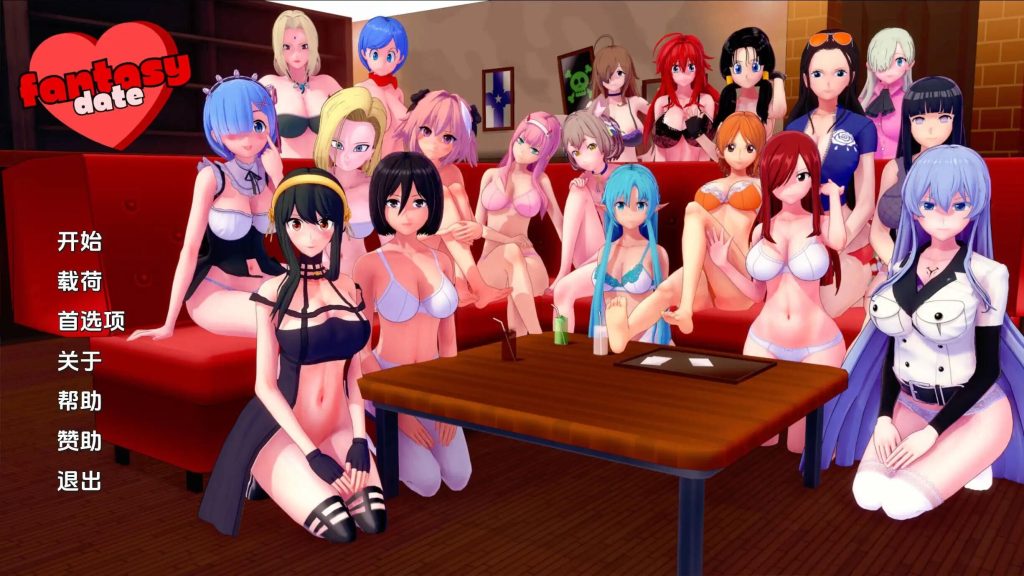 【日式同人SLG/动态/3C】梦幻约会/幻想约会（Fantasy Date）v0.29  汉化中文【PC+安卓双端/1.70G/百度 】-乃酱社 · 游戏站