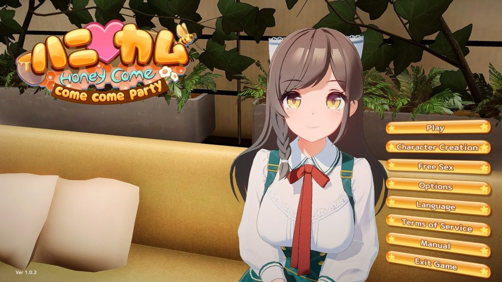 【仅PC/全动态SLG/3D/中文/捏人】甜蜜归来（HoneyCome come come party）V2.0.7 (官方原版+集成中文框架+全DLC+预购特典+服装特典)[38.0G/百度]-乃酱社 · 游戏站