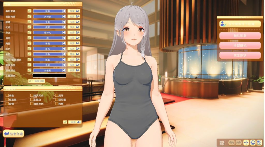 图片[4]-【仅PC/全动态SLG/3D/中文/捏人】甜蜜归来（HoneyCome come come party）V2.0.7 (官方原版+集成中文框架+全DLC+预购特典+服装特典)[38.0G/百度]-乃酱社 · 游戏站
