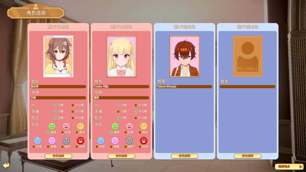 图片[6]-【仅PC/全动态SLG/3D/中文/捏人】甜蜜归来（HoneyCome come come party）V2.0.7 (官方原版+集成中文框架+全DLC+预购特典+服装特典)[38.0G/百度]-乃酱社 · 游戏站