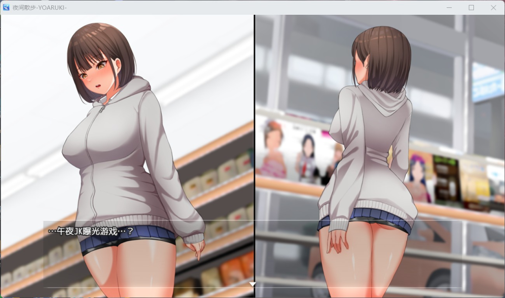 图片[3]-【仅PC/日式RPG/更新】夜间散步 夜歩き Ver1.03  AI汉化版+DLC -Live2D- [2.20G/百度]-乃酱社 · 游戏站