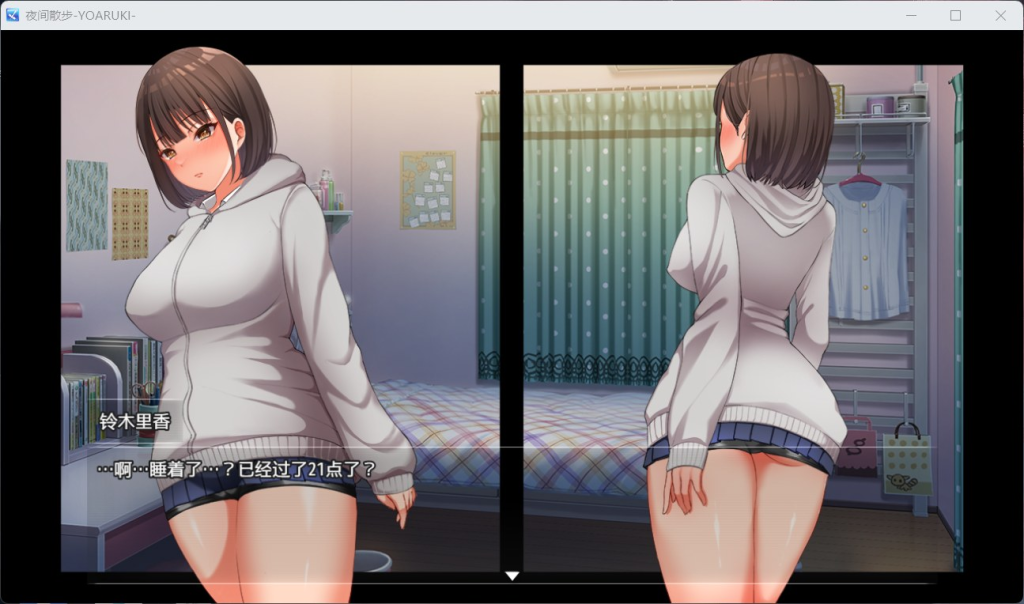 图片[4]-【仅PC/日式RPG/更新】夜间散步 夜歩き Ver1.03  AI汉化版+DLC -Live2D- [2.20G/百度]-乃酱社 · 游戏站